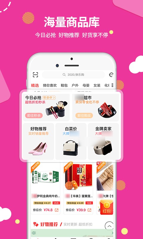 易麦街平台截图1