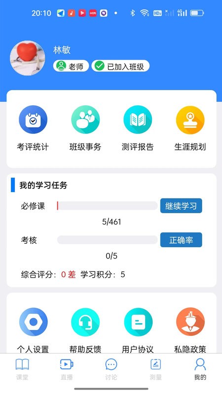 惜子花官方app截图2