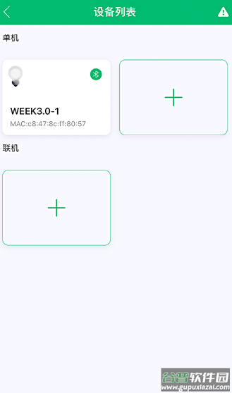 WEEKAQUA app