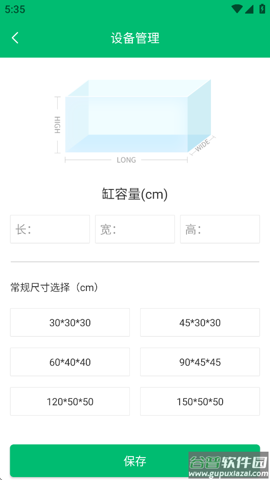 WEEKAQUA app截图3