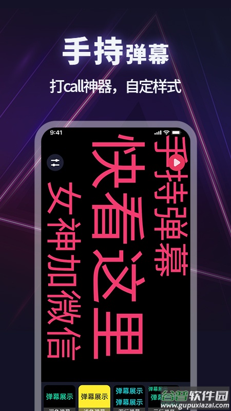 超级亮手电筒软件截图1