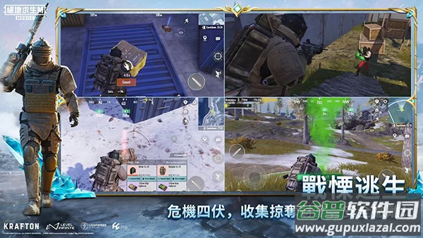 绝地求生国际服云游戏秒玩(PUBG MOBILE ・ Cloud)截图2