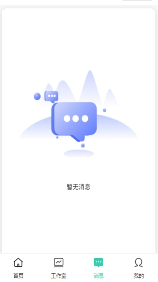 名方解读app截图3