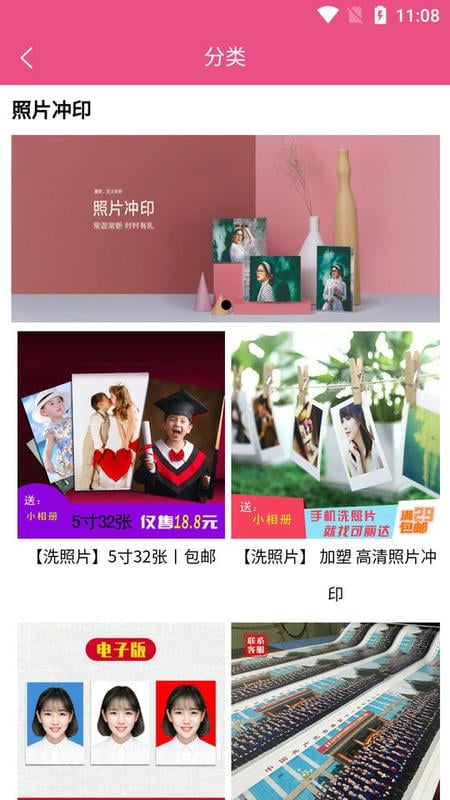 可丽达软件截图1