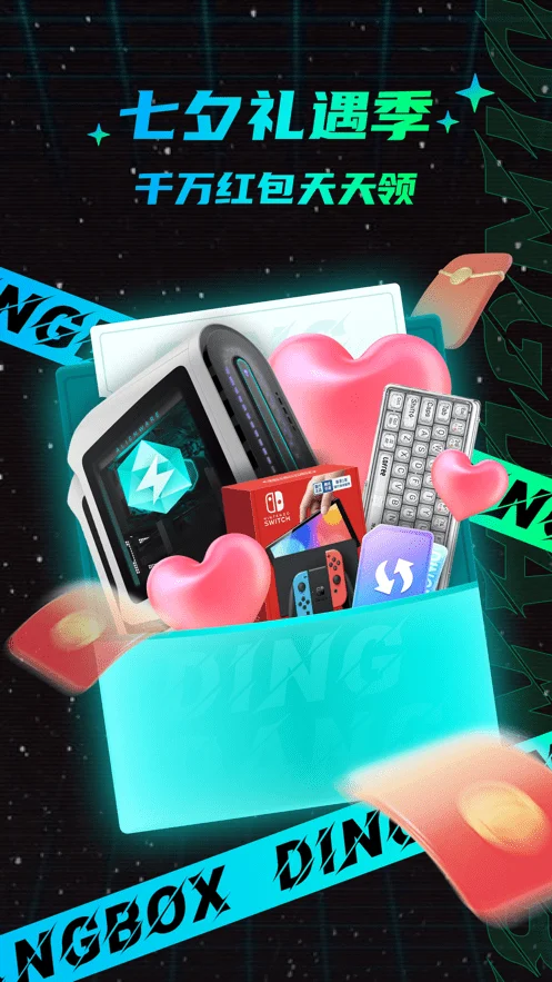 锦易汇积分商城手机版截图3