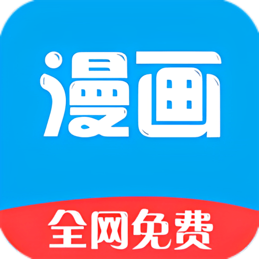 新36漫画官方正版v5.0.7