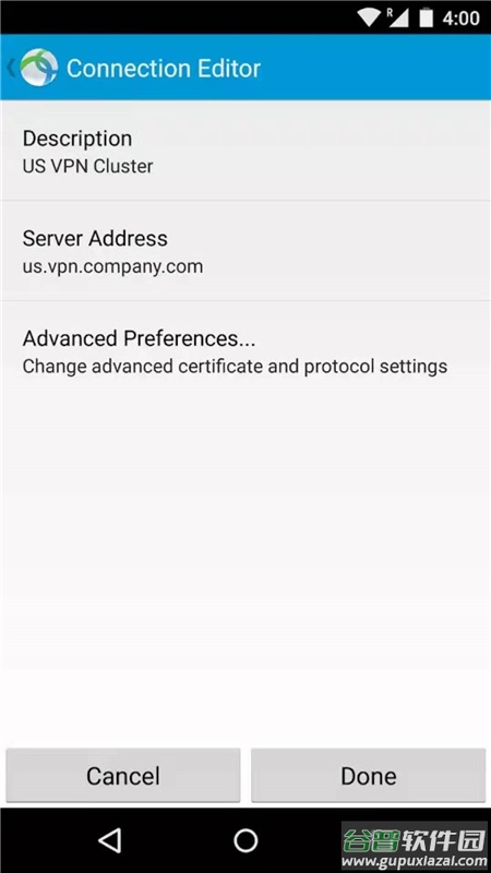 AnyConnect官方版(Cisco Secure Client)截图1