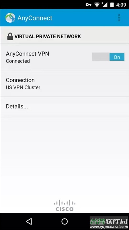 AnyConnect官方版(Cisco Secure Client)截图2