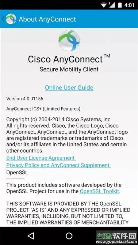 AnyConnect官方版(Cisco Secure Client)截图4
