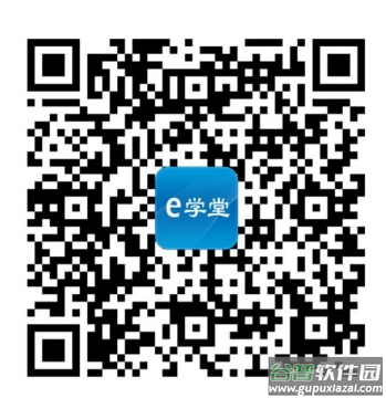 宇通易学堂app官方下载