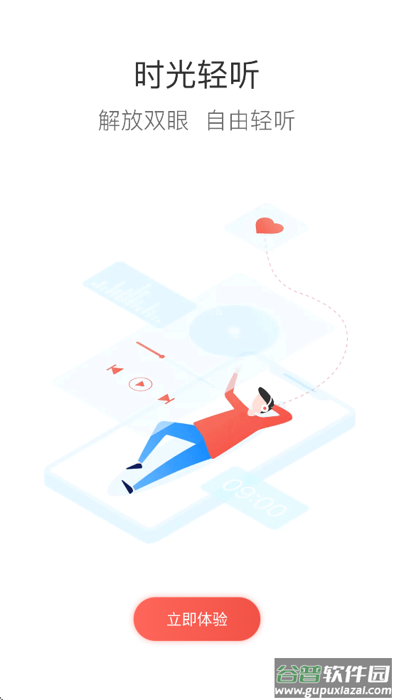 宇通易学堂app官方下载(宇通e学堂)截图4