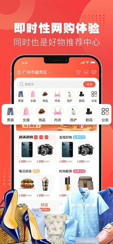 外卖说软件截图2