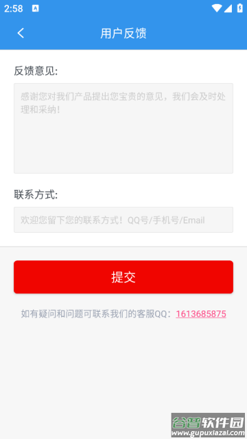 去水印吧app
