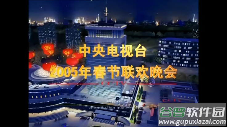 8k高清电视直播tv6.6.9截图1