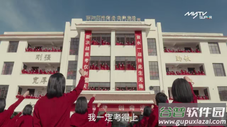 8k高清电视直播tv6.6.9截图3