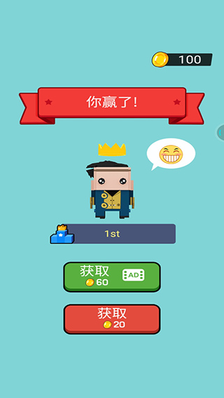 文字快跑手机版截图4