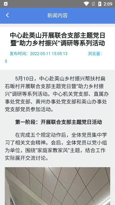 黄冈住房公积金官方版截图2