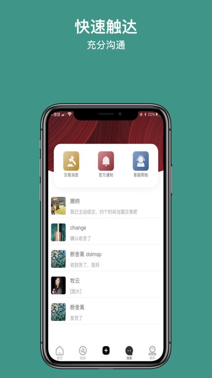 撇纳app