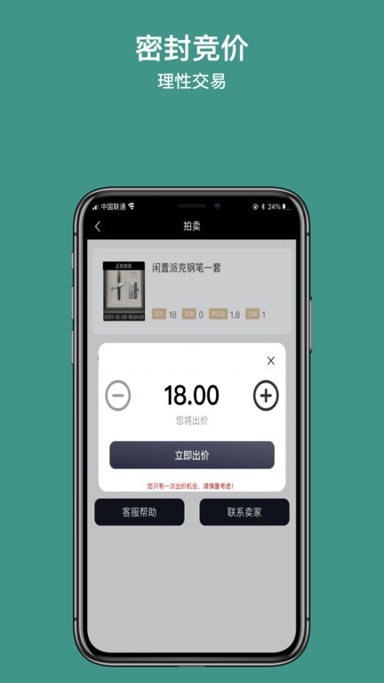 撇纳最新版截图1