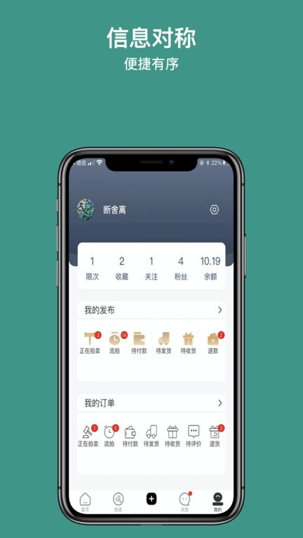 撇纳最新版截图3