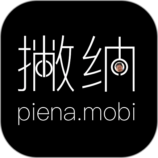 撇纳最新版v1.0.3