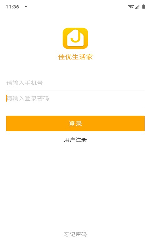 佳优生活家app下载