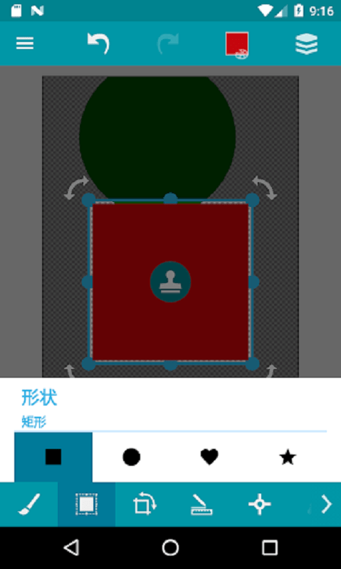 口袋画板app下载