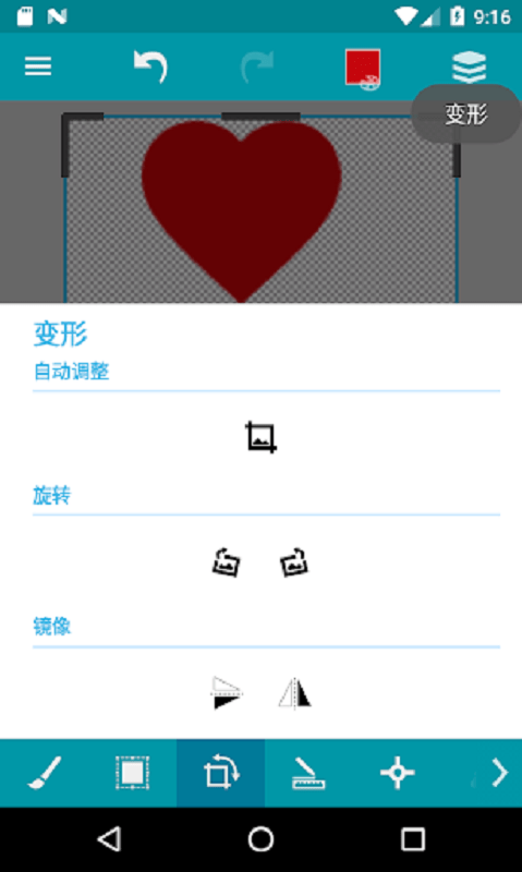 口袋画板软件截图4