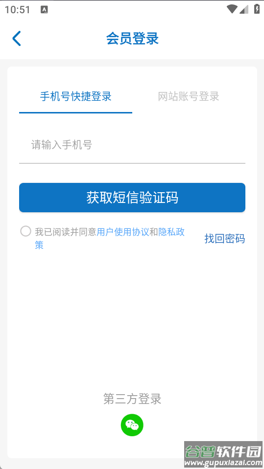 欧姆龙FA世界app截图1