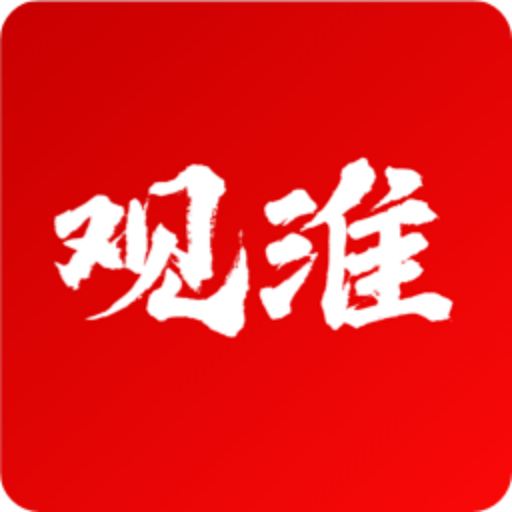 观淮手机版v1.3.0