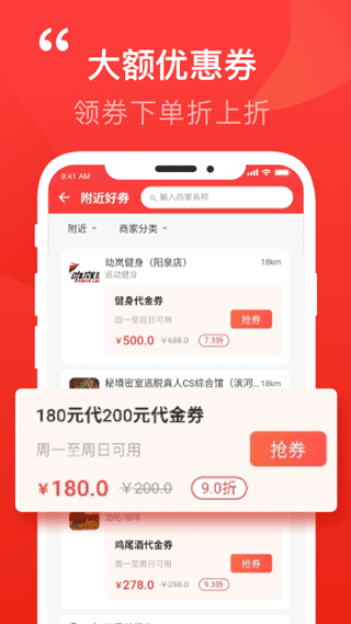 阳泉泉乎app截图1