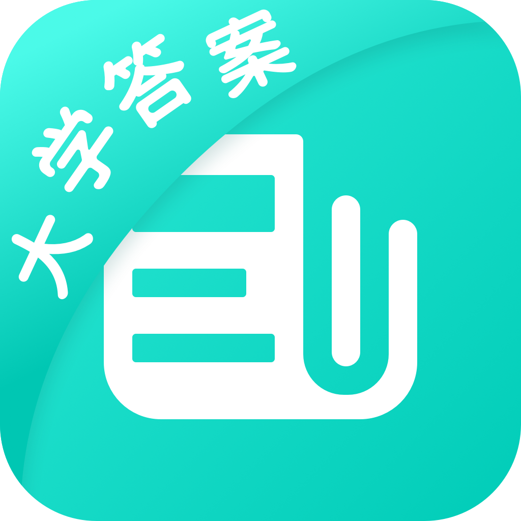 大学作业答案appv1.3.3