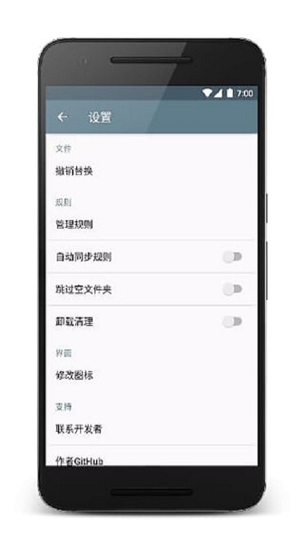 dir清理官方最新版本截图3