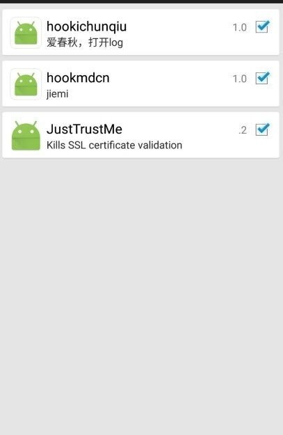 justtrustme最新版 justtrustme模块