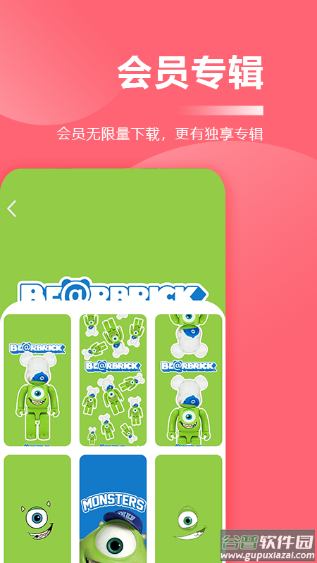 超级壁纸大全最新截图1