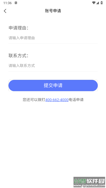 恒昌研究院app