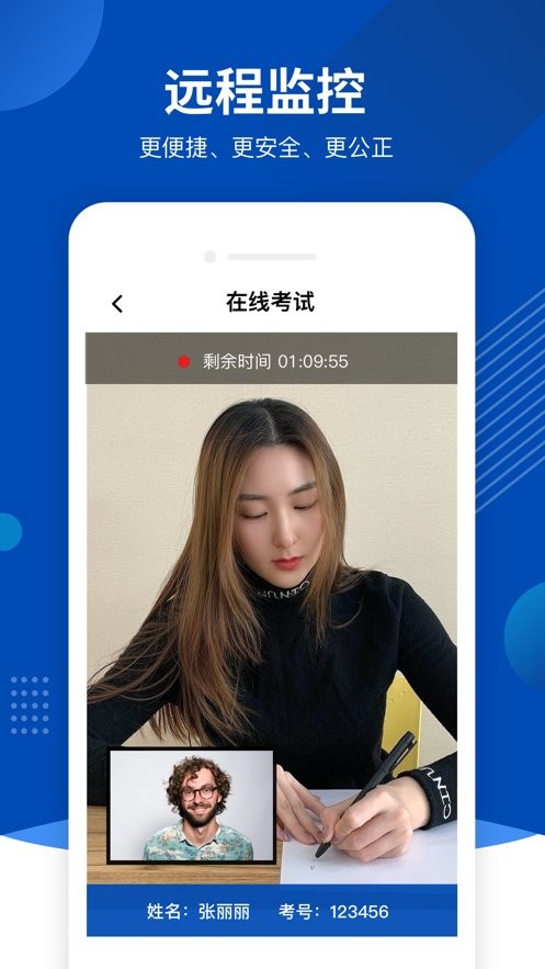 优巡最新版本截图1