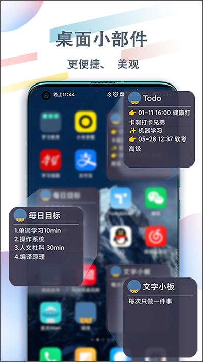 喵滴Markdown编辑器app截图4