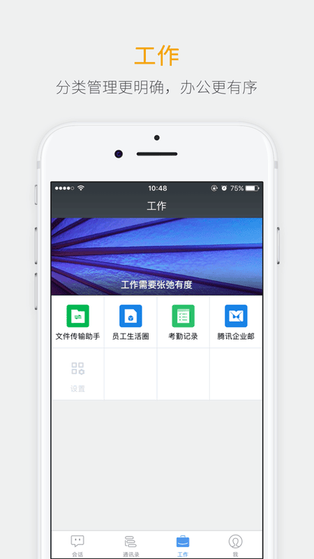 ymmii最新版本下载