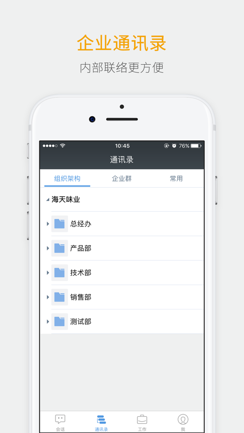 娅米ymmii官方软件截图4