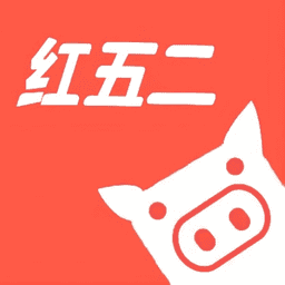 红五二电商平台v1.2.4