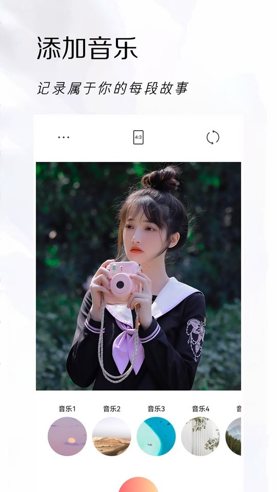可立拍相机app截图1