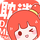 耽迷漫画appv1.4.7