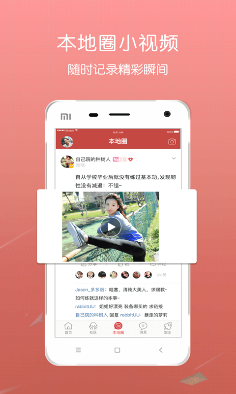 掌上叶县下载