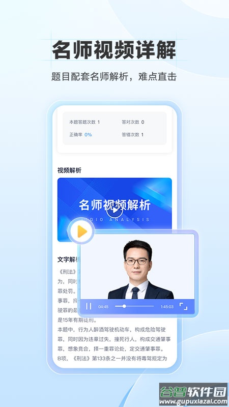 竹马app截图3