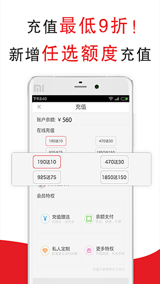 超级阿姨(超级阿姨家政保洁)截图2