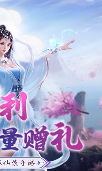 幻灵战歌手游截图2
