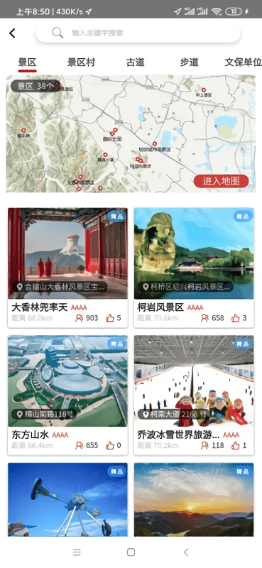 柯好玩官方版截图2