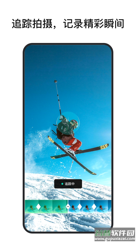 全景时光app截图2