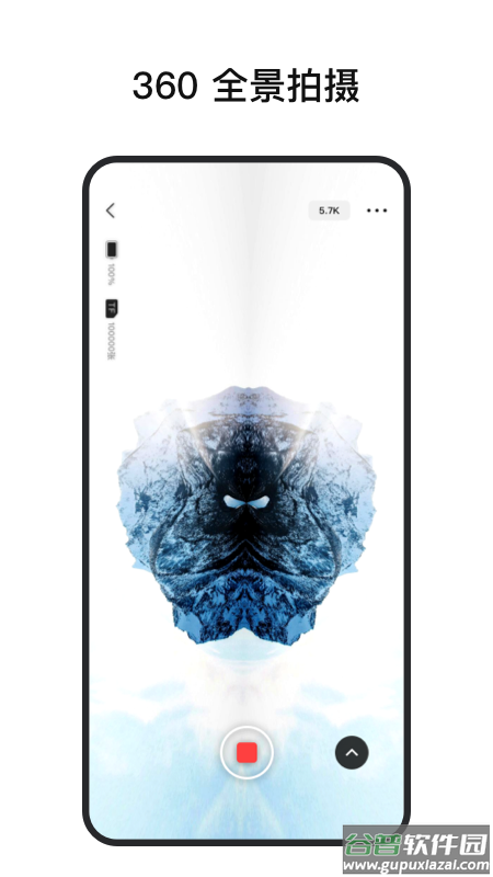 全景时光app截图3